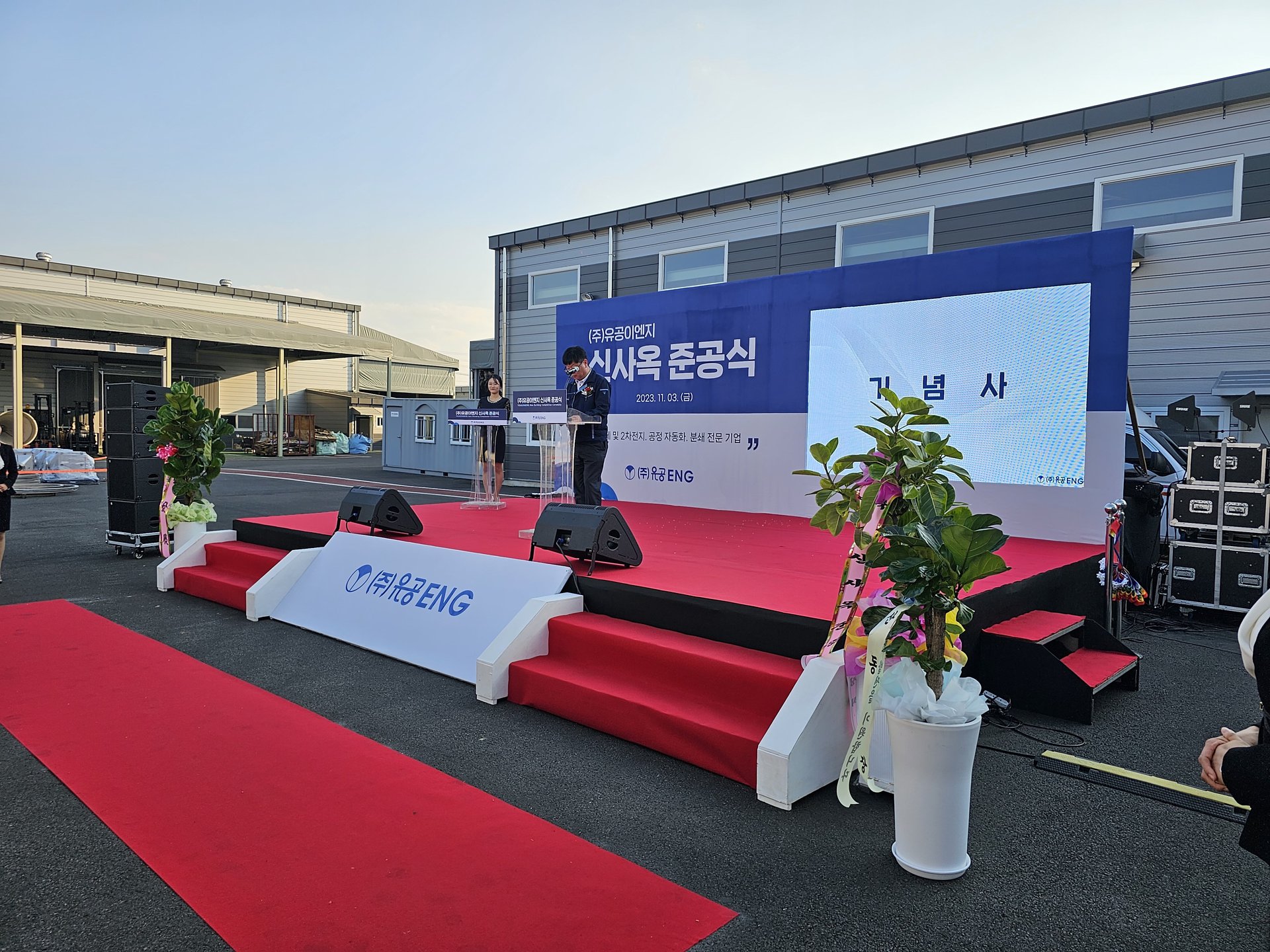 이벤트 대행 회사가 진행한 행사 현장 실사진 4
