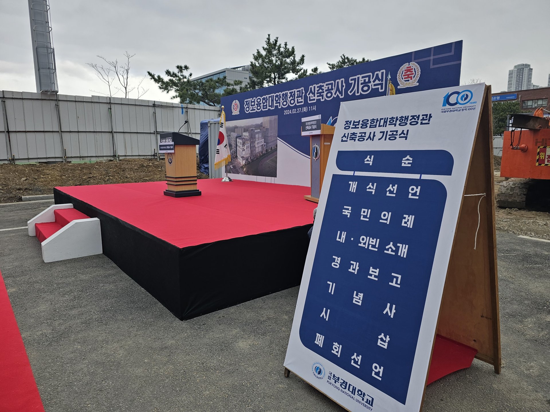 기업행사 대행업체 선정 기준